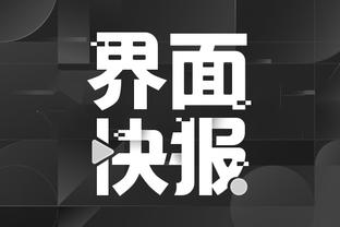 江南娱乐全站app下载截图2